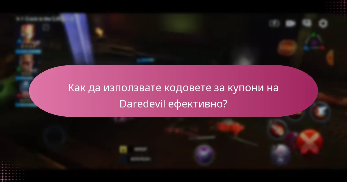 Как да намерим редки предмети с помощта на кодове за купони на Daredevil?
