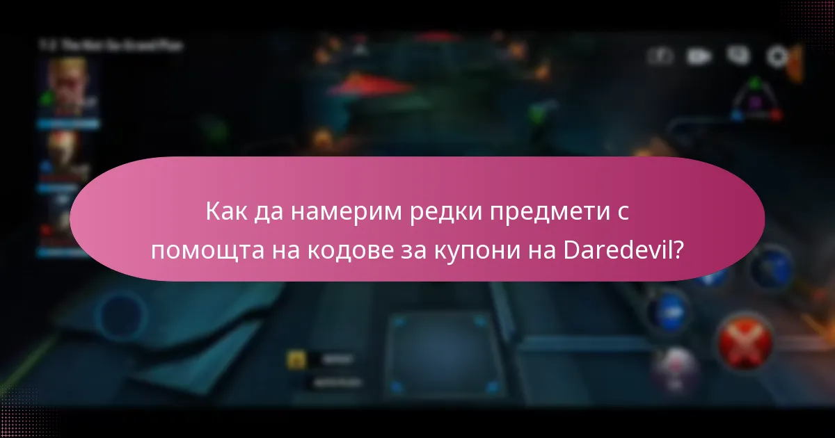 Какви са офертите с ограничено време, свързани с Daredevil?