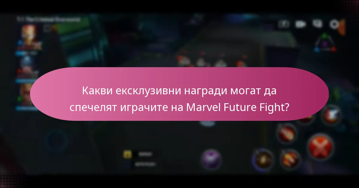 Какви оферти с ограничено време са налични за продуктите на Iron Man?