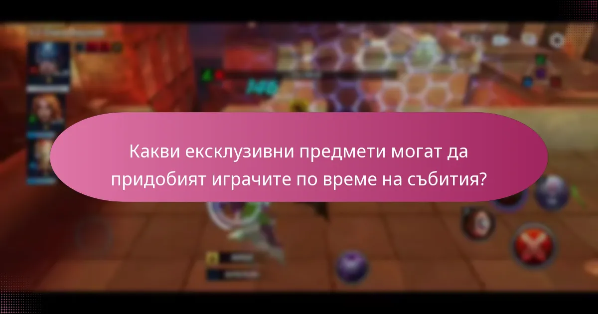 Какви са видовете материали за подобрение, налични?