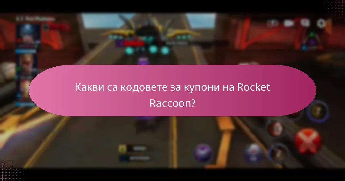 Как играчите могат да спечелят премиум валута в Rocket Raccoon?