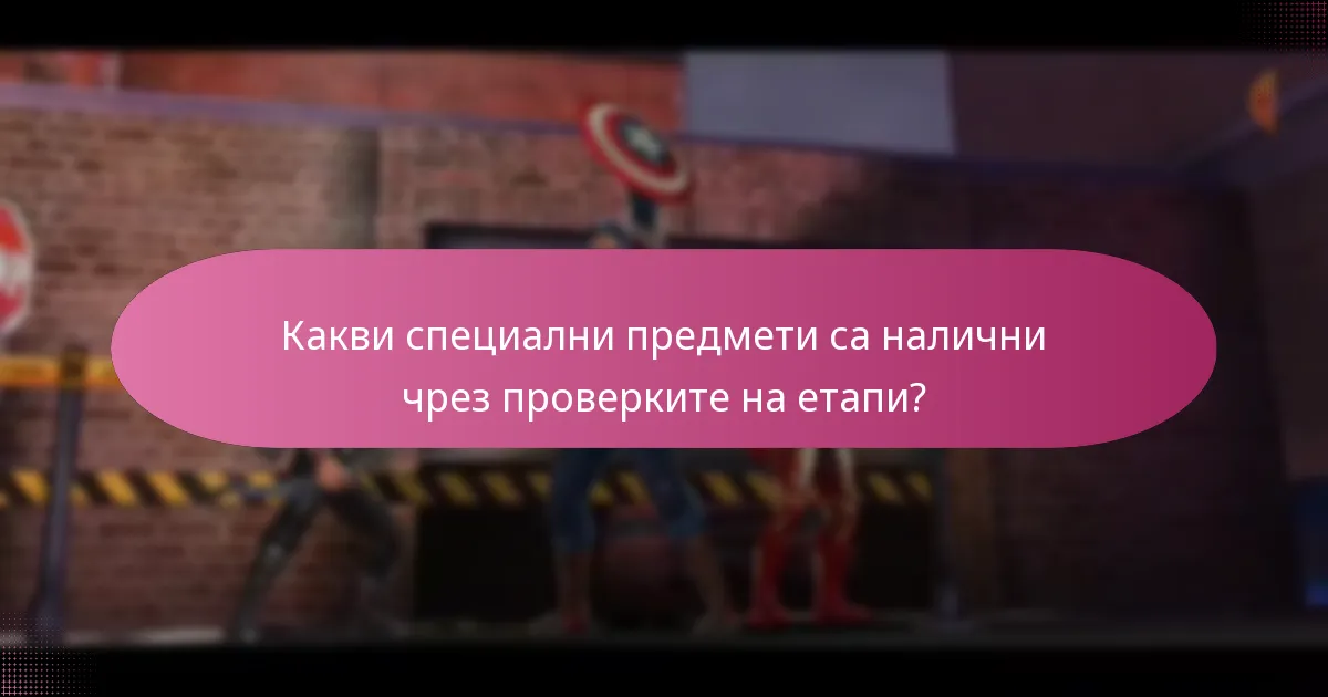 Какво представляват токените за събития и как се използват?
