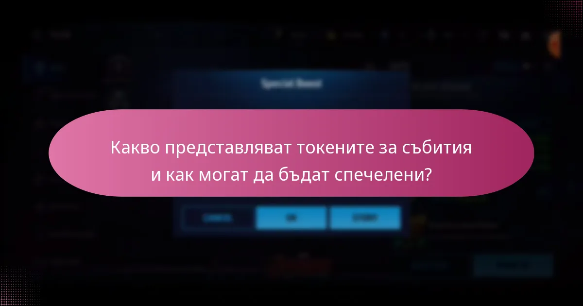 Кой се квалифицира като връщащ се играч за награди?